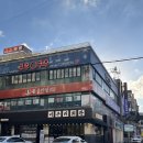 수원너구리회관 | 수원 인계동 맛집 [너구리회관] 돼지갈비 후기