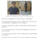 괴산서 전자발찌 훼손 후 도주한 40대 성범죄자 평택서 검거 이미지