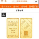 상상초월공인중개사사무소 이미지