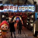 생림유통