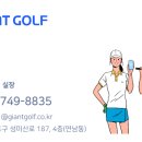 미호스크린골프 이미지