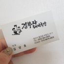 김부자돼지국밥
