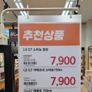 이마트에브리데이 서창2점 네이버블로그