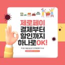 화인태양아파트경로당 | 김해가구단지 창원 흙침대 + 블루 소파 + 거실장 배송후기