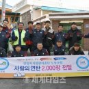 안성시시설관리공단 노동조합 세계타임즈