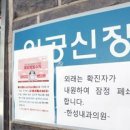 한성내과의원 이미지