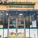 진주축산농협 사들로지점 이미지