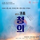 뮤지컬 청의 이미지