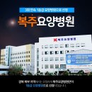 달성요양병원 네이버블로그