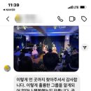 스윙재즈 with더블리스 이미지
