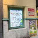 양정불교회관 | 부산 시청맛집 고기가 맛있는 범천집 목구이