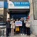 주삼동 주민센터 이미지