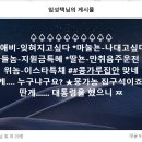 잊혀지고싶다, 콩가루집안 이미지