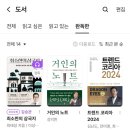 (주)신아전자 | 일상글을 쓸까말까 매년 고민을 하지만 그럼에도 쓰는 이유는 ,,, (주절주절)
