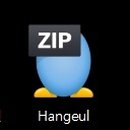 한글2010 이미지