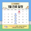 루리동물병원 이미지