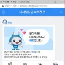 한국전력공사 이미지