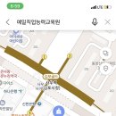 예일직업능력교육원