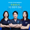 세브란스에스치과의원 이미지