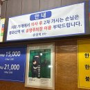 (주)유정보통신 | 신내동맛집 유정역｜사장님 손맛에 반한 돼지갈비 맛집(맛있는녀석들 방영·주차·회식 추천)