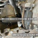 귀복자동차 이미지