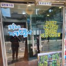 임흥수의 자연밥상 고기맛집 | 혜화동 한식집 임흥수의 자연밥상 제육쌈밥 리뷰