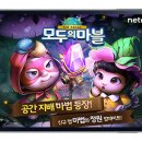 마법의 정원 이미지