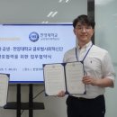 주식회사 공생