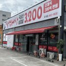 산호대로30길-6 이미지