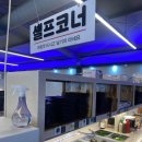 일품대패 | 오산 대패삼겹살 맛집 일품대패 솔직후기 | 가성비 좋은 고기집 추천