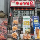 신발 - 은평구 수색로 283-1 | 천안 성정동 닭발 맛집 신발가게 후기