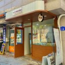 호평송라태권도장 이미지