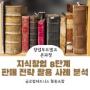 글로벌비즈니스협동조합