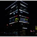 장위365경희한의원 이미지