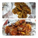 따봉통닭 이미지