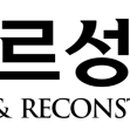 신촌홍대라마르성형외과의원 이미지
