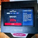 플러스24 | 홍대실내놀거리 홍대입구이색데이트 24시 만화카페 카툰플러스 솔직 후기