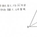 중학교 2학년 닮음입니다. 이미지