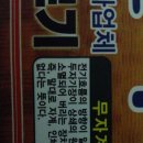 (주) 한일의료기 이미지