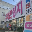 검성로3-2 이미지