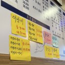 동탄 남광장 맛집 / 횟집 남광장대박수산, 대방어 도다리 세트 내돈내산 후기
