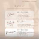 덕계역 속눈썹펌 마이민뷰티 완전추천 양주 속눈썹 펌 잘하는 곳
