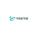 에픽에듀학원