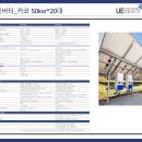 장수태양광발전소 이미지