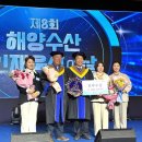 태경수산 농수축산신문