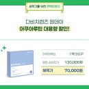 다비치안경 이미지