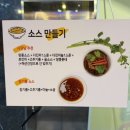청라 훠궈 무한리필 신화방｜백탕 홍탕 반반 만족 후기