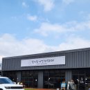 달천동 행정복지센터 앞 이미지