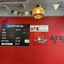 계명슈퍼 | 규현도 추천한 계대 동문 맛집 성난후라이팬 가족 외식 후기