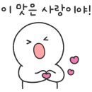 손수당 이미지